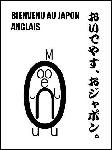 あうすとペンギン / ペンギン
