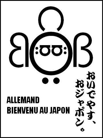 アレマン天使 / 天使