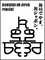 ぐるむキング / 宇宙の王