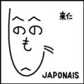 [Henohenomoheji][へのへのもへじ][ちばモジ][日本語][へのへのもへじZ][へのへのもへじ0.0][ちば1.000][への及]ウマヅラへのへのもへじ / 馬面