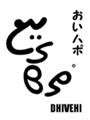 [(dv)ދިވެހި][Henohenomoheji][へのへのもへじ][ちばロゴ][ディヴェヒ語][へのへのもへじ0.0][ちば1.000][への及]目玉つながりの人 / 目玉が繋がっている人