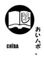 [Henohenomoheji][へのへのもへじ][ちばロゴ][ちば][へのへのもへじ0.0][ちば1.000][への及]ノートのお供にへのへのもへじ / ノートの文字絵