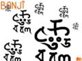 [Henohenomoheji][へのへのもへじ][ちばエスク][梵字][へのへのもへじ0.0][ちば1.000][への及]梵二くん / 憑依