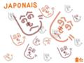 [Henohenomoheji][へのへのもへじ][ちばエスク][日本語][へのへのもへじZ][へのへのもへじ0.0][ちば1.000][への及]舞い散るへのへのもへじ / 初秋の到来