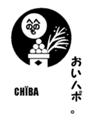 [Henohenomoheji][へのへのもへじ][ちばロゴ][ちば][へのへのもへじ0.0][ちば1.000][への及]おへのへのもへじ月見ダンゴ / お月見ダンゴ