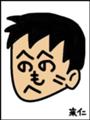[Henohenomojihe][へのへのもじへ][ちば絵][へのへのもへじ0.0][ちば1.000][への及]へのへのもへじ（もじへ）