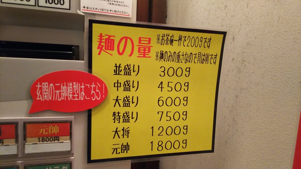 クリスマスはカップル入店禁止 スパゲッティpiapia 京王八王子 東京モンブラン