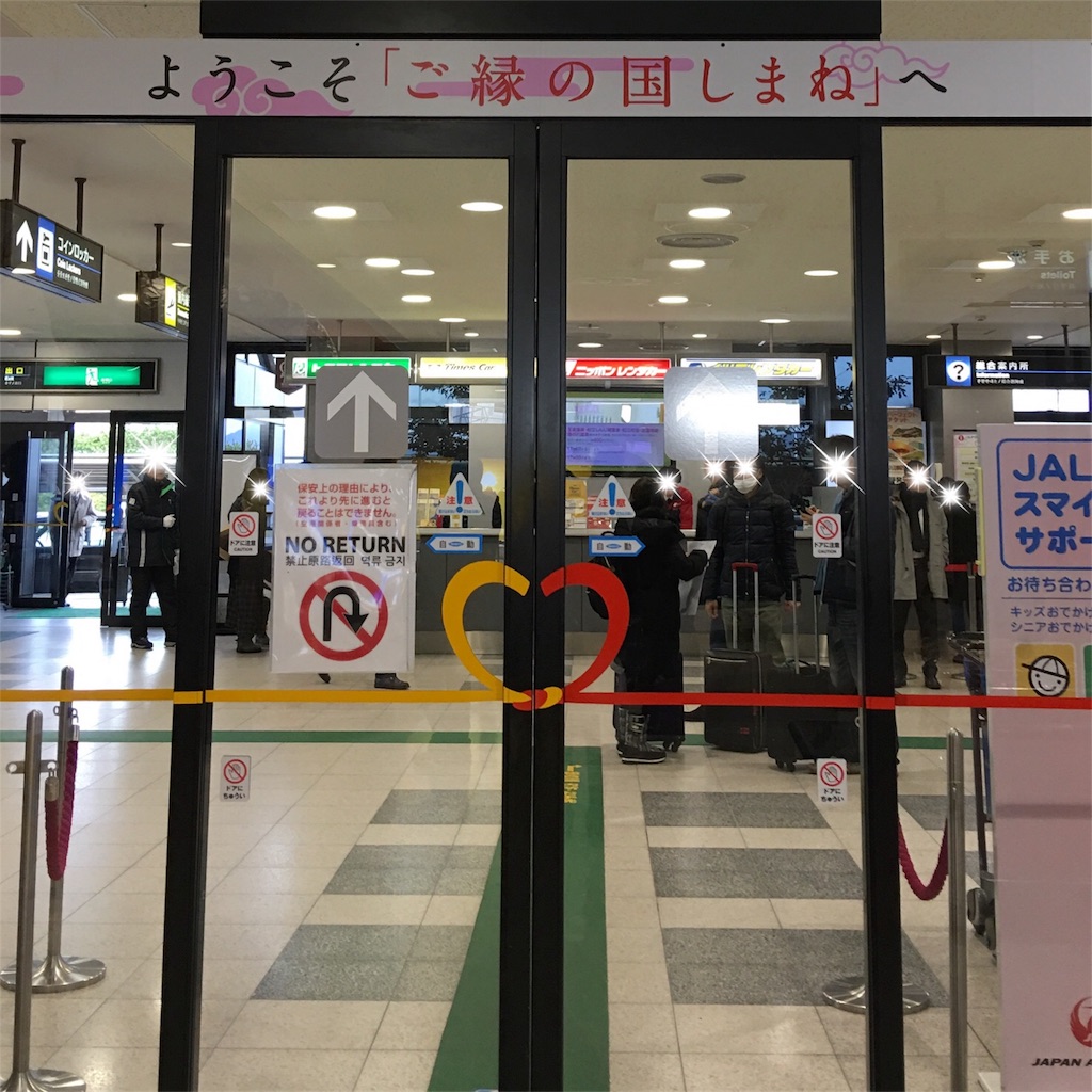 f:id:suiren_nikki:20170211140158j:image f:id:suiren_nikki:20170211140158j:image