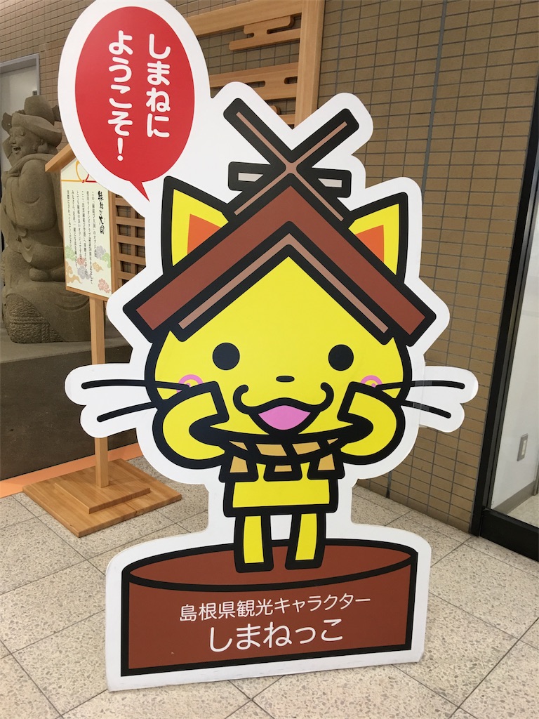 f:id:suiren_nikki:20170212153226j:image f:id:suiren_nikki:20170212153226j:image