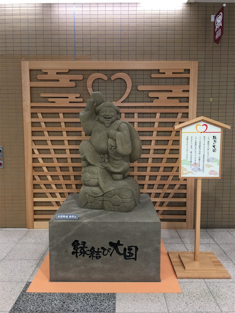 f:id:suiren_nikki:20170212153252j:image f:id:suiren_nikki:20170212153252j:image