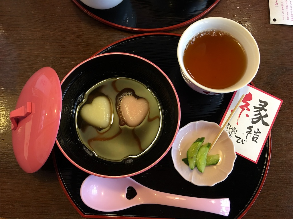 f:id:suiren_nikki:20170212231130j:image f:id:suiren_nikki:20170212231130j:image