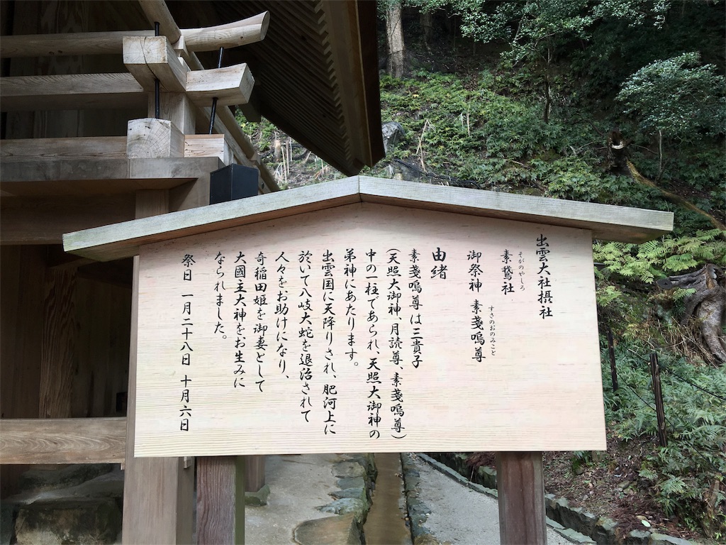 f:id:suiren_nikki:20170215233137j:image f:id:suiren_nikki:20170215233137j:image