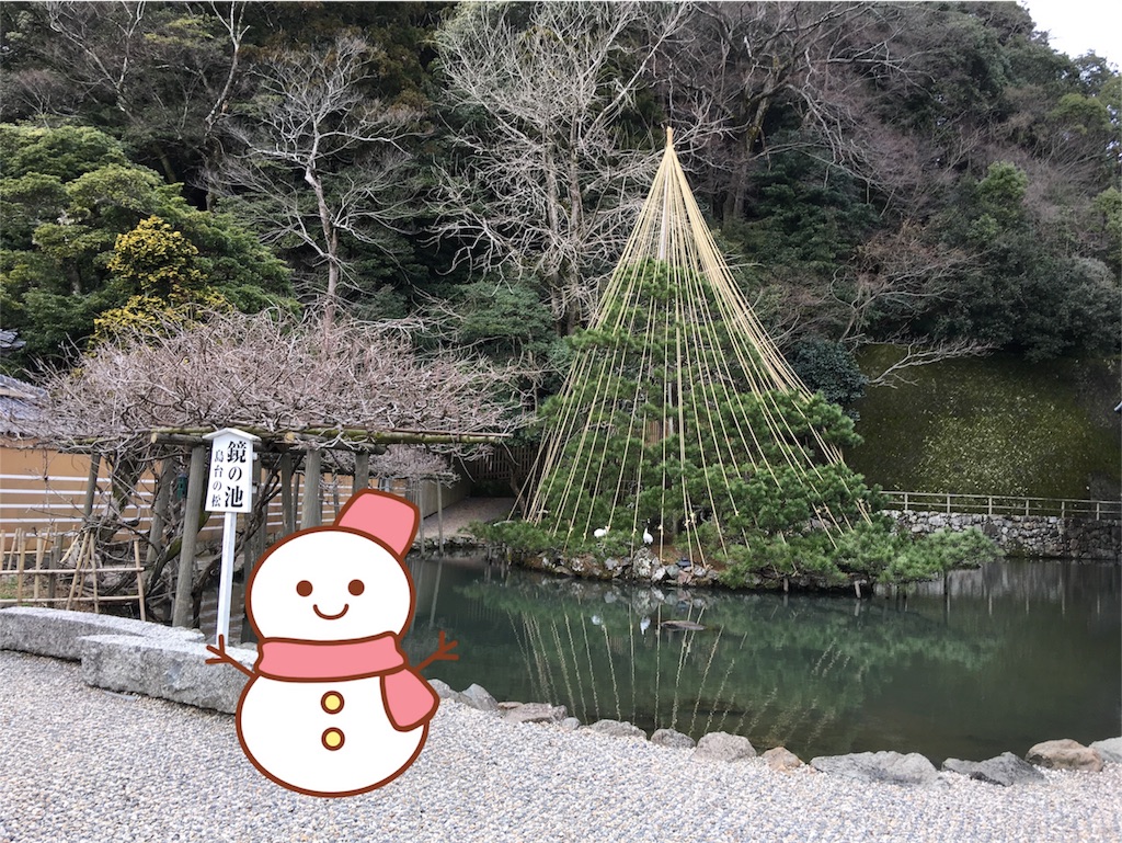 f:id:suiren_nikki:20170215235956j:image f:id:suiren_nikki:20170215235956j:image