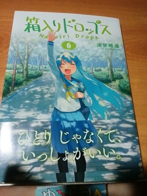 f:id:suiseinokurage:20170720202646j:image f:id:suiseinokurage:20170720202646j:image