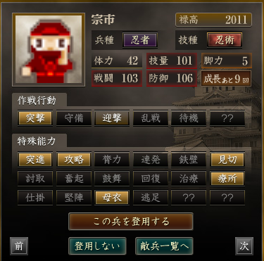 f:id:suiseisinnryaku:20200826112013p:plain