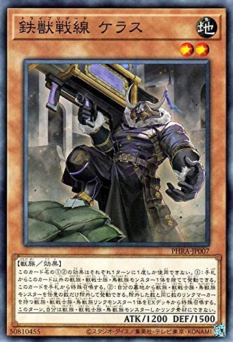 鉄獣戦線剣闘獣
