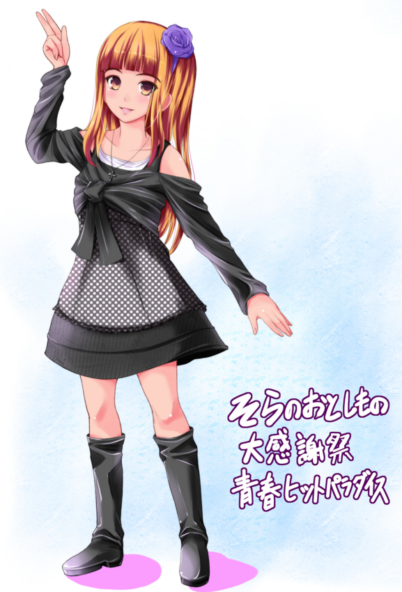 f:id:suishin20m:20100327001052j:image