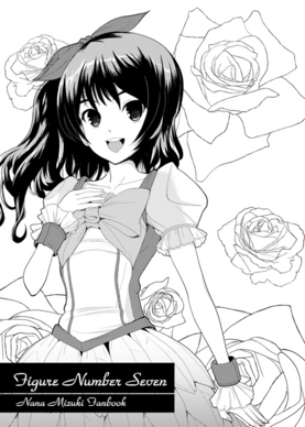 f:id:suishin20m:20101220075703j:image