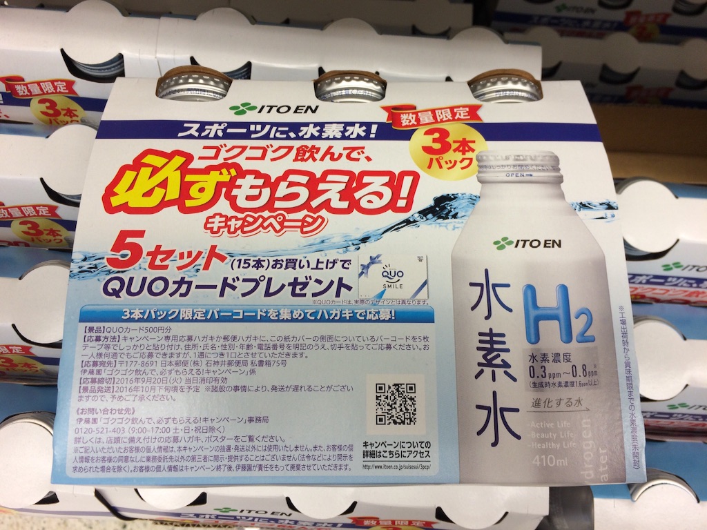 f:id:suisosuidiet:20160809190240j:image f:id:suisosuidiet:20160809190240j:image