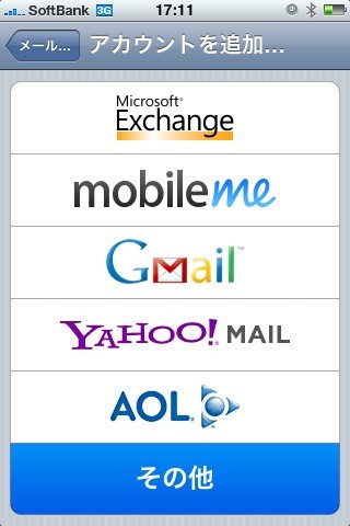 f:id:suisui-ht:20080723174004j:image f:id:suisui-ht:20080723174004j:image