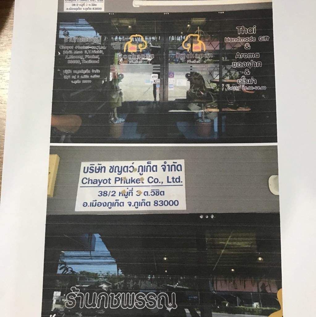 f:id:suisuiphuket:20181222024615j:plain