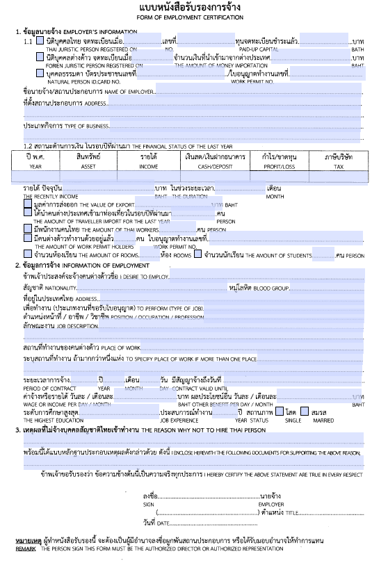 f:id:suisuiphuket:20181222032210p:plain