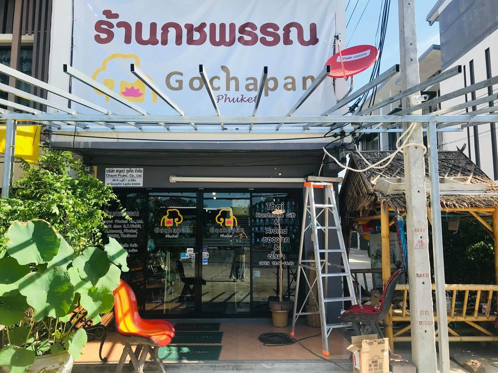 f:id:suisuiphuket:20190112022737j:plain