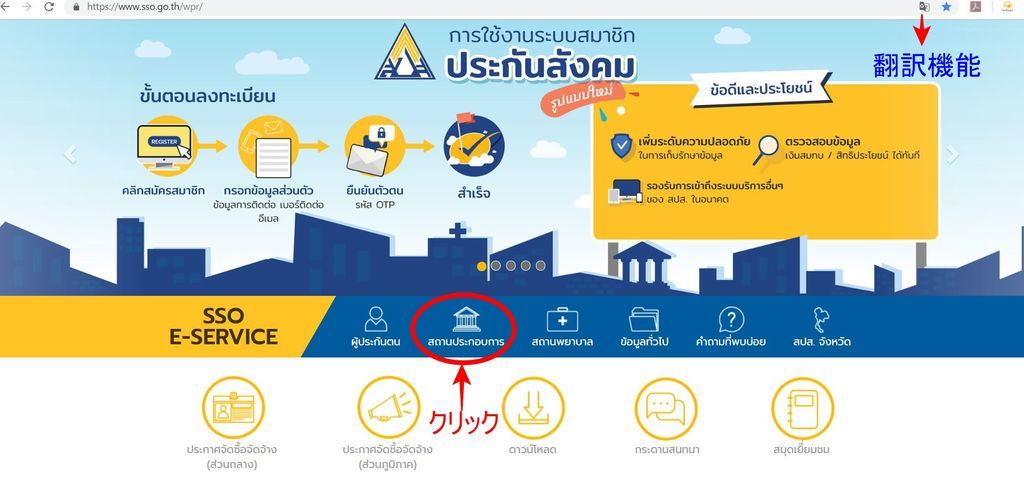 f:id:suisuiphuket:20190116022131j:plain