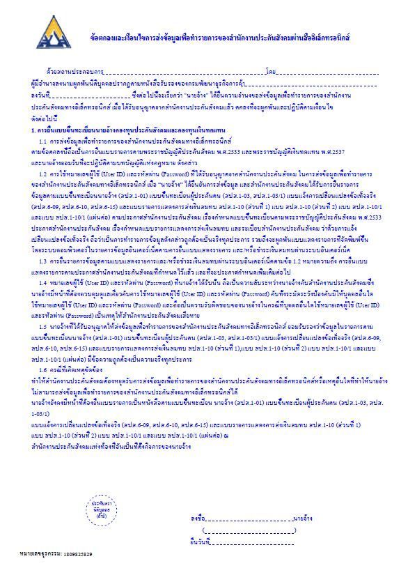 f:id:suisuiphuket:20190116030346j:plain