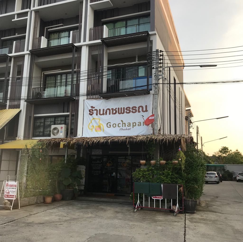 f:id:suisuiphuket:20190415033141j:plain