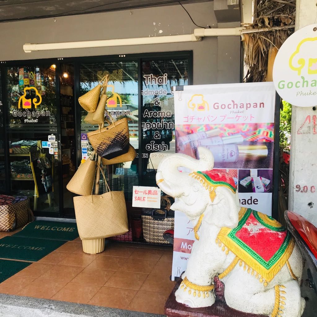 f:id:suisuiphuket:20190719001059j:plain f:id:suisuiphuket:20190719001059j:plain