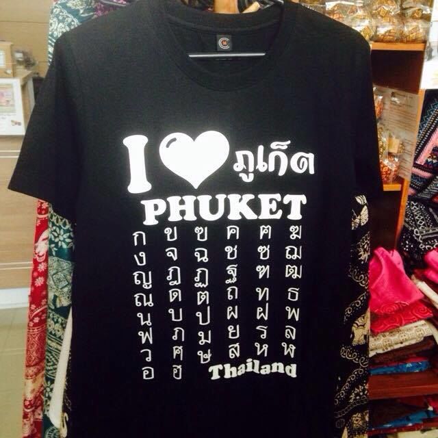 f:id:suisuiphuket:20190919065128j:plain