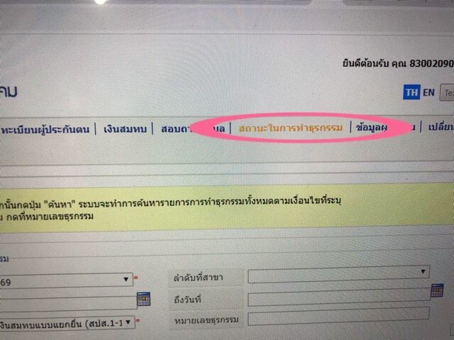 f:id:suisuiphuket:20200416221303j:plain