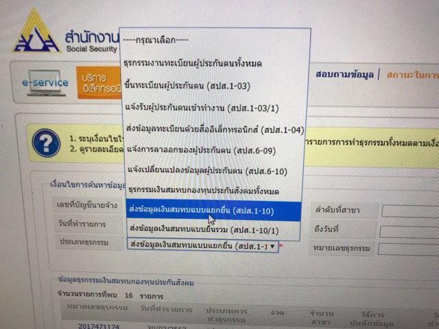 f:id:suisuiphuket:20200416221333j:plain