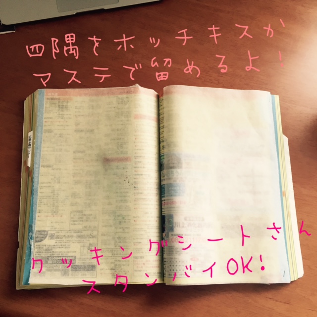 f:id:suisuisuizoo:20160429150219j:plain f:id:suisuisuizoo:20160429150219j:plain