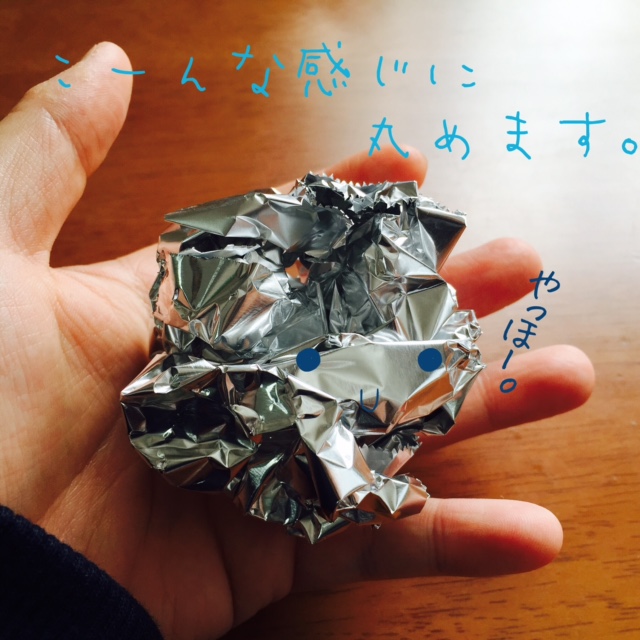 f:id:suisuisuizoo:20160429150352j:plain f:id:suisuisuizoo:20160429150352j:plain