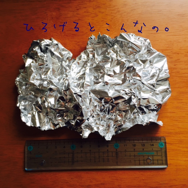 f:id:suisuisuizoo:20160429150411j:plain f:id:suisuisuizoo:20160429150411j:plain