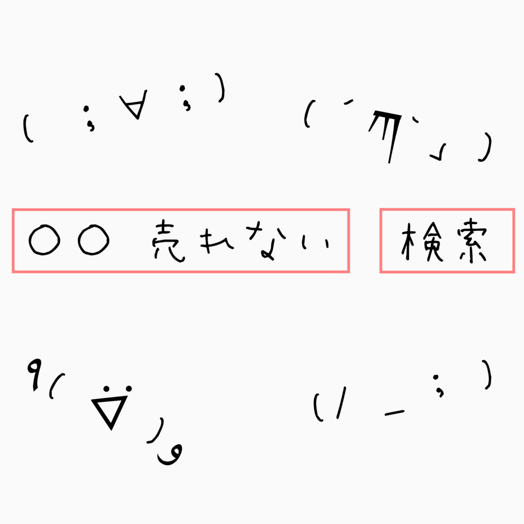 f:id:suisuisuizoo:20170627234409j:plain f:id:suisuisuizoo:20170627234409j:plain