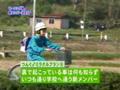 久住