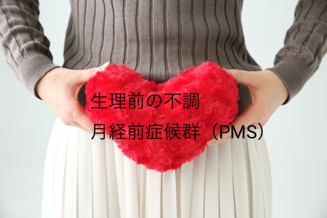 f:id:suitablery:20191219090444j:plain f:id:suitablery:20191219090444j:plain