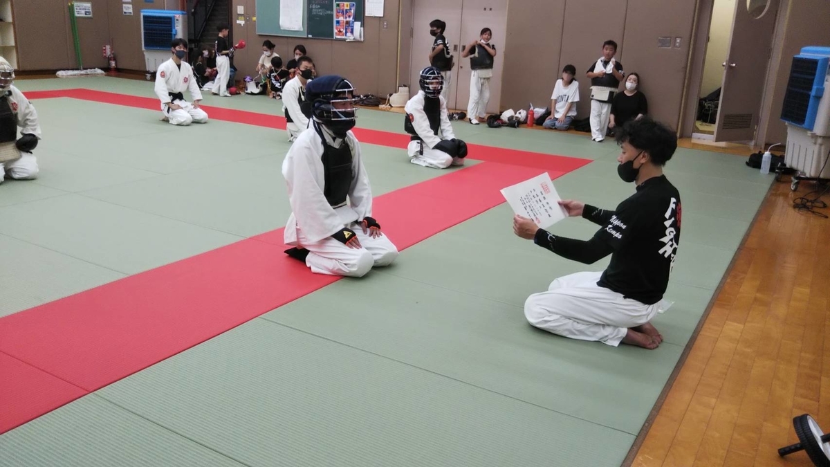 町道場