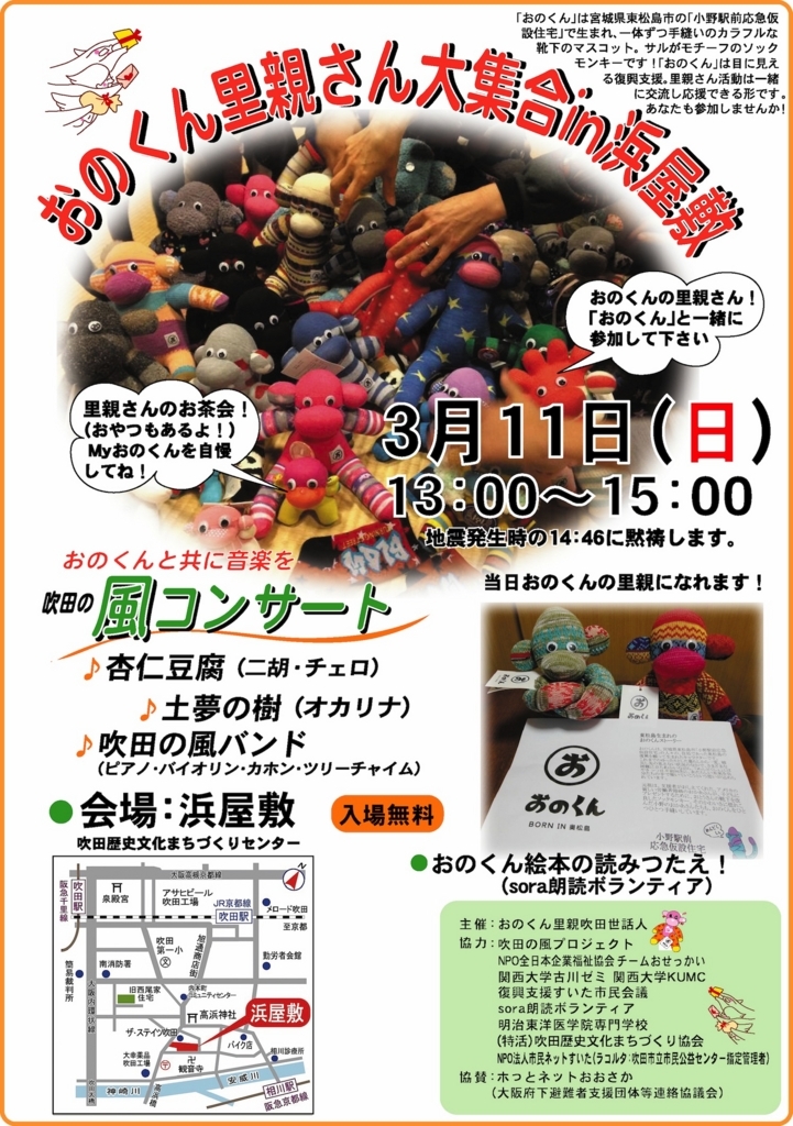 f:id:suitanokaze:20180131160504j:plain f:id:suitanokaze:20180131160504j:plain