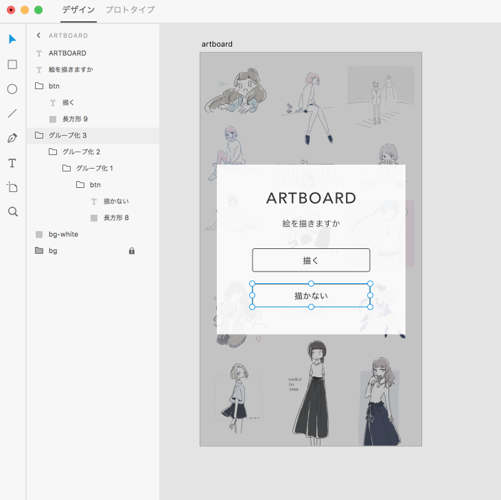 f:id:suito15:20161215012138p:plain:w500