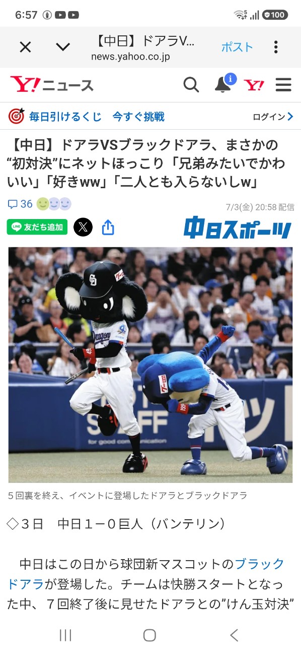 f:id:suitogifu0717:20260704065828j:image f:id:suitogifu0717:20260704065828j:image