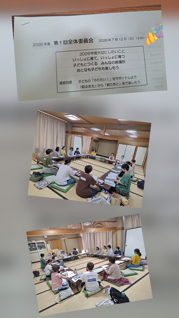 f:id:suitogifu0717:20260712185235j:image f:id:suitogifu0717:20260712185235j:image