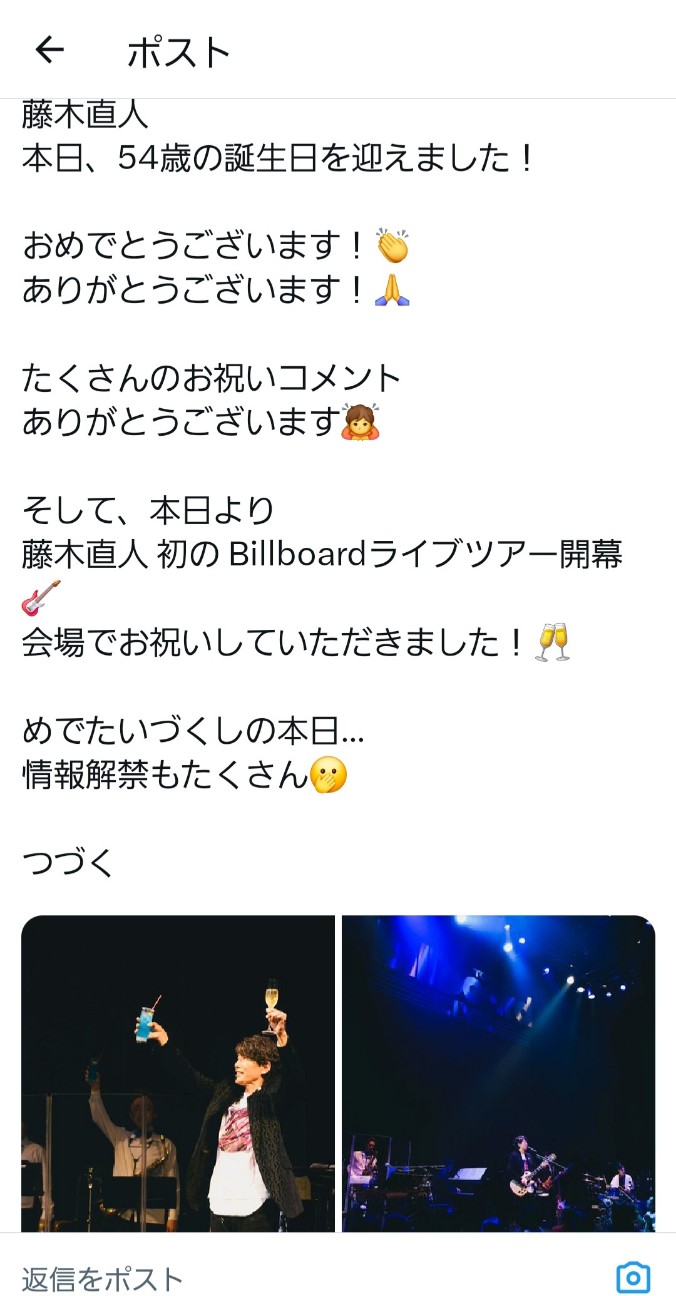 f:id:suitogifu0717:20260719194500j:image