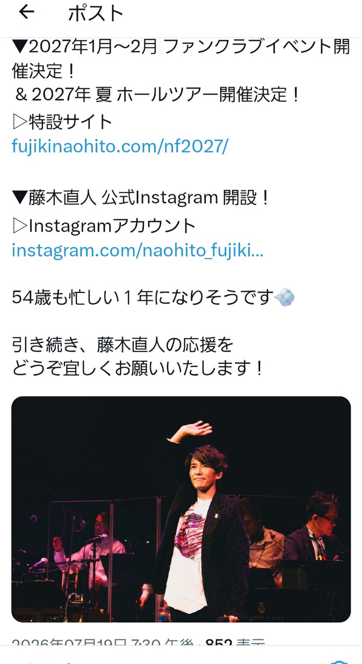f:id:suitogifu0717:20260719194510j:image