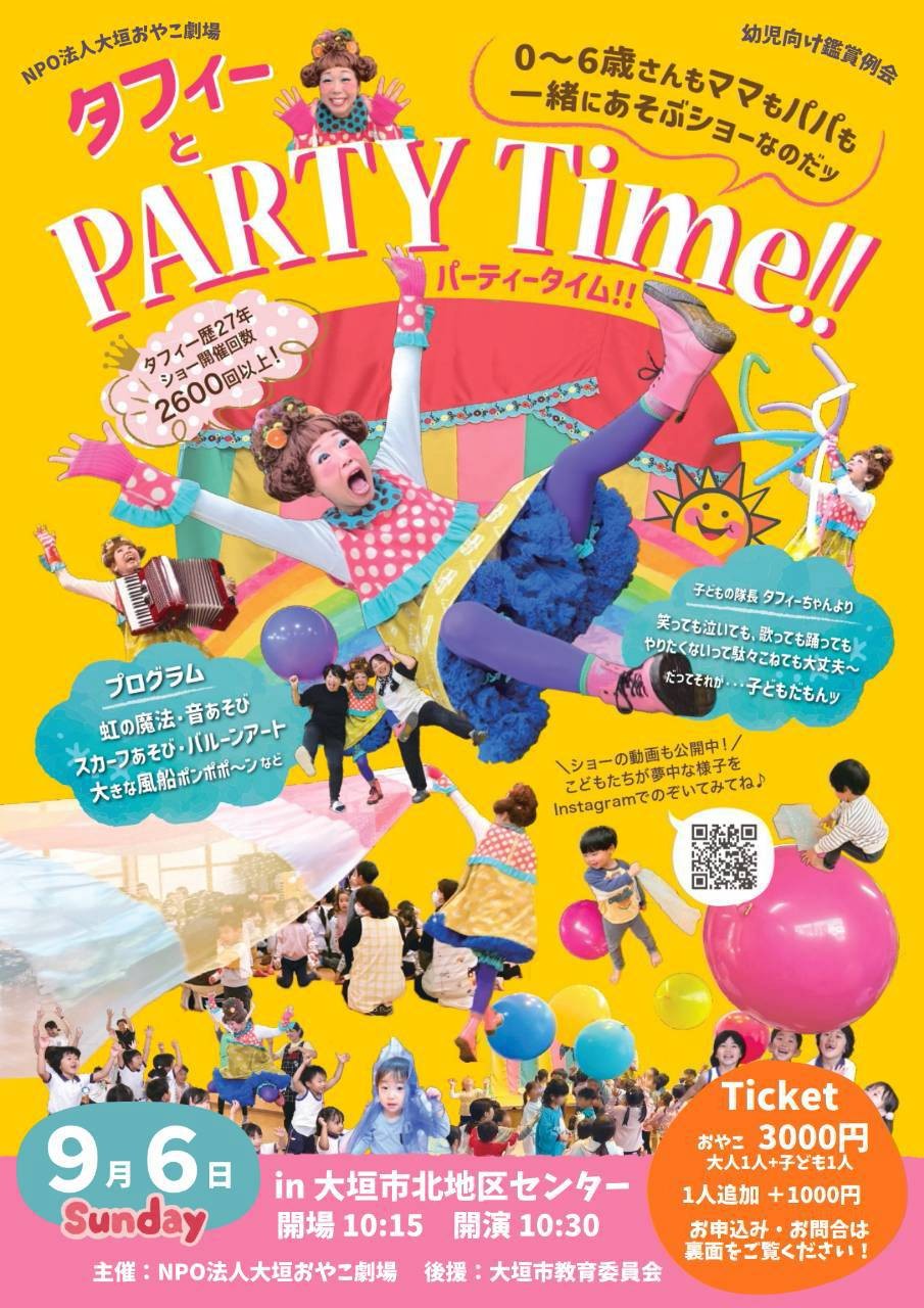 f:id:suitogifu0717:20260905131439j:image f:id:suitogifu0717:20260905131439j:image