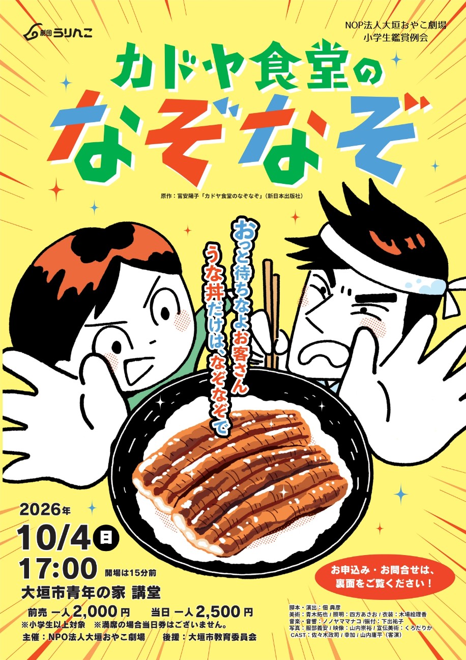 f:id:suitogifu0717:20260905131526j:image f:id:suitogifu0717:20260905131526j:image