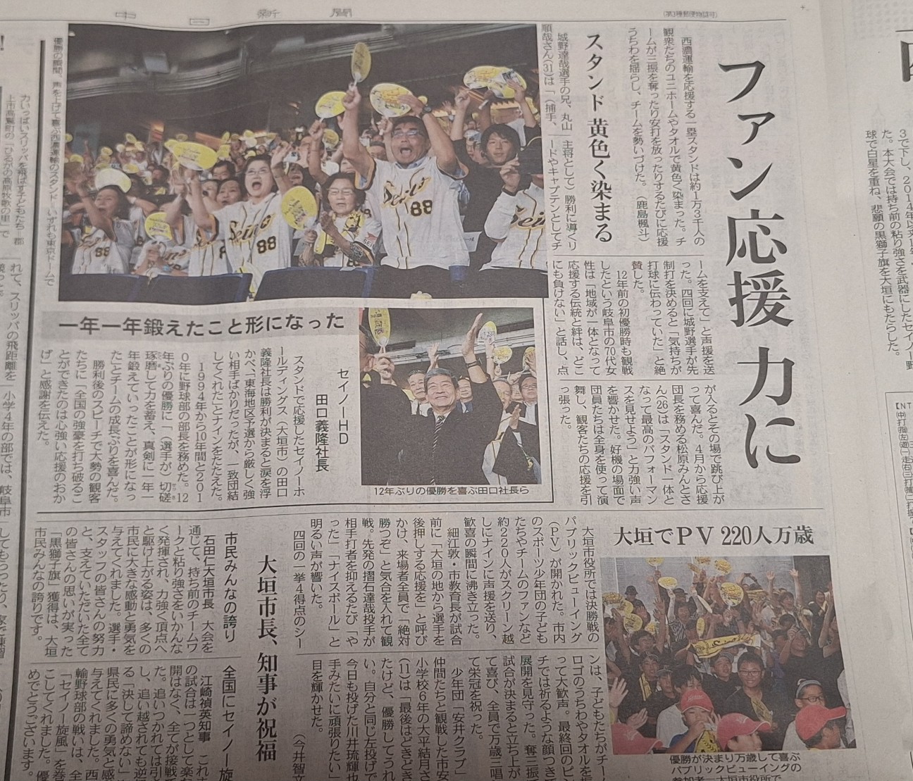 f:id:suitogifu0717:20260908152335j:image f:id:suitogifu0717:20260908152335j:image
